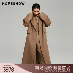 女装 红袖 2024新款 HOPESHOW双面呢长大衣冬季 系带翻领外套 商场同款