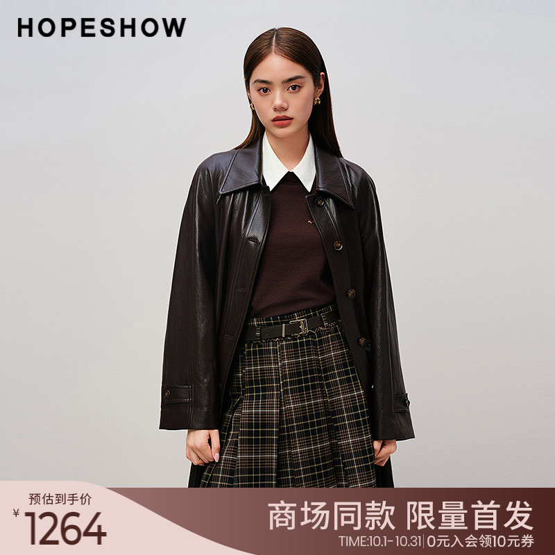 红袖商场同款HOPESHOW2025秋新款女装老钱风插肩袖翻领PU皮风衣