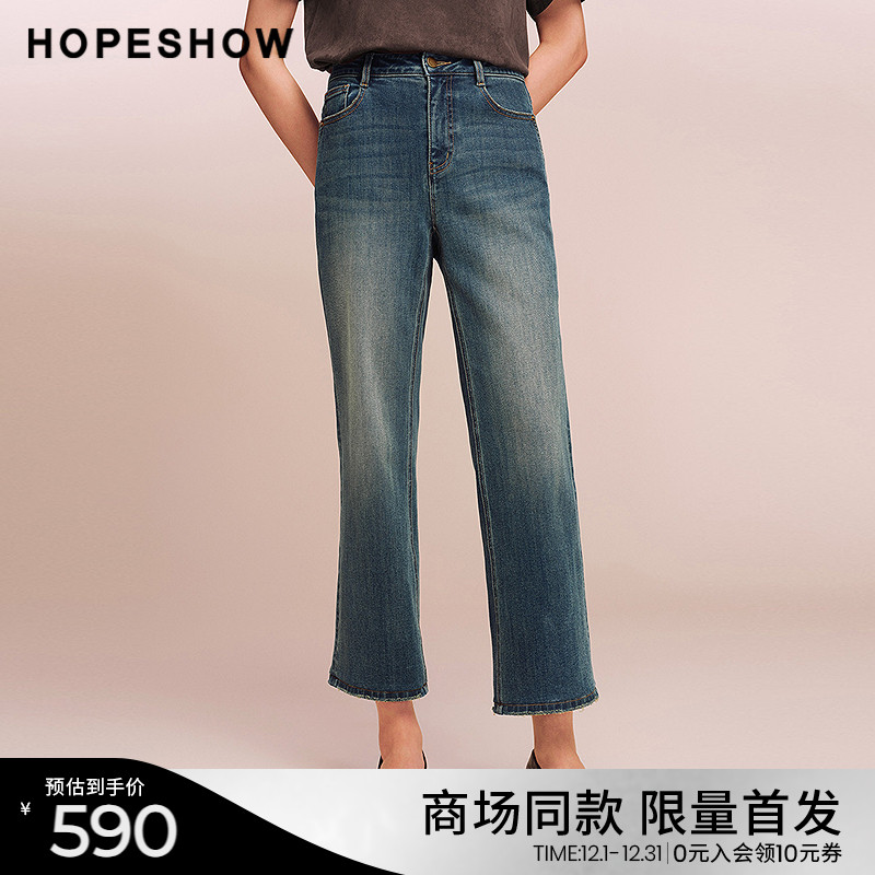 红袖商场同款HOPESHOW2025秋新款女装复古做旧水洗拉链牛仔烟管裤