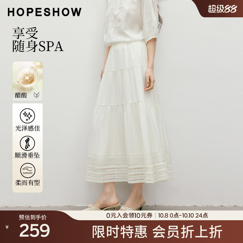【会员专享】红袖2025春季新款女装波西米亚绣花拼接中高腰半身裙
