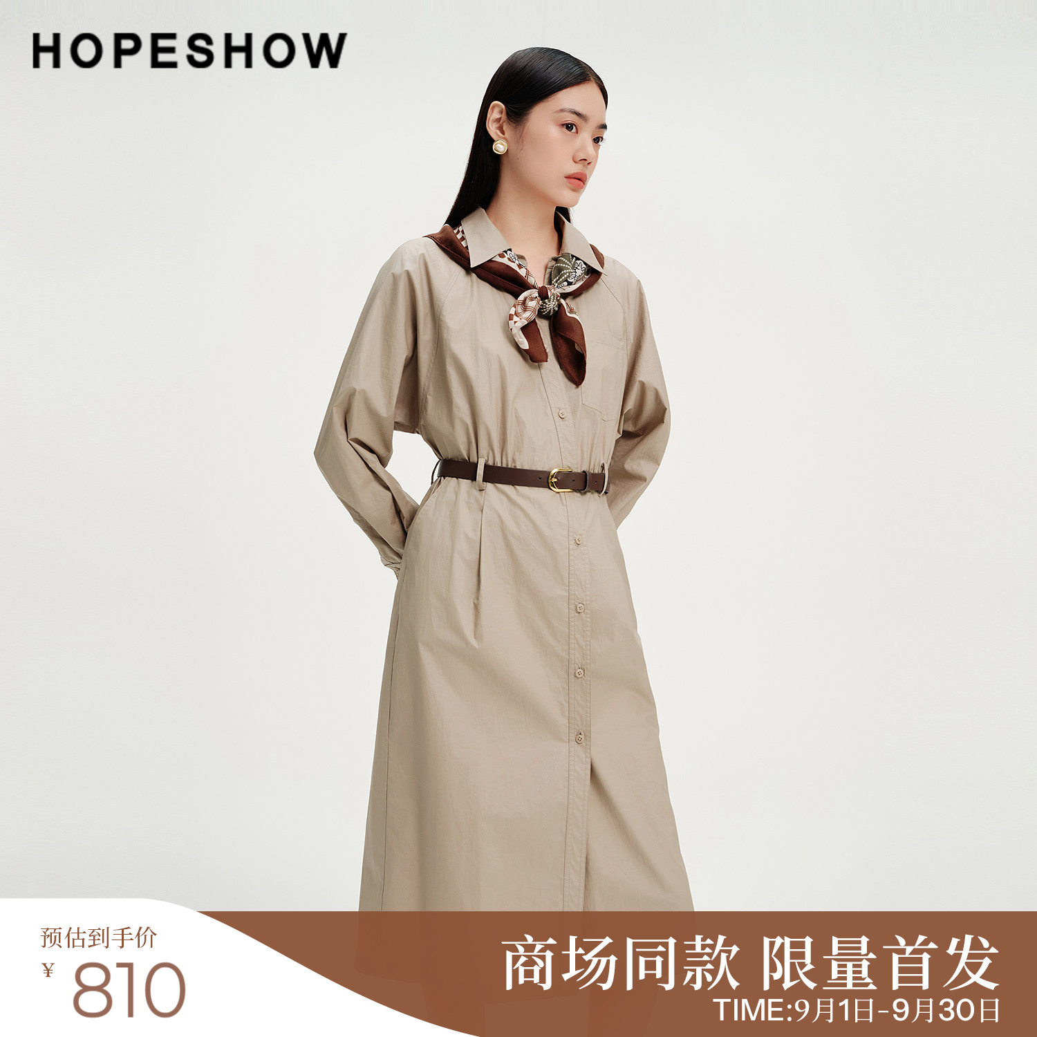 红袖商场同款女装纯棉衬衫连衣裙图片