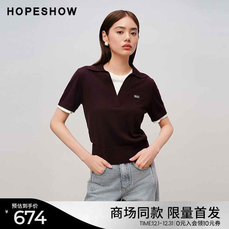 红袖商场同款HOPESHOW2025秋新款女装假两件POLO领正肩短袖针织衫