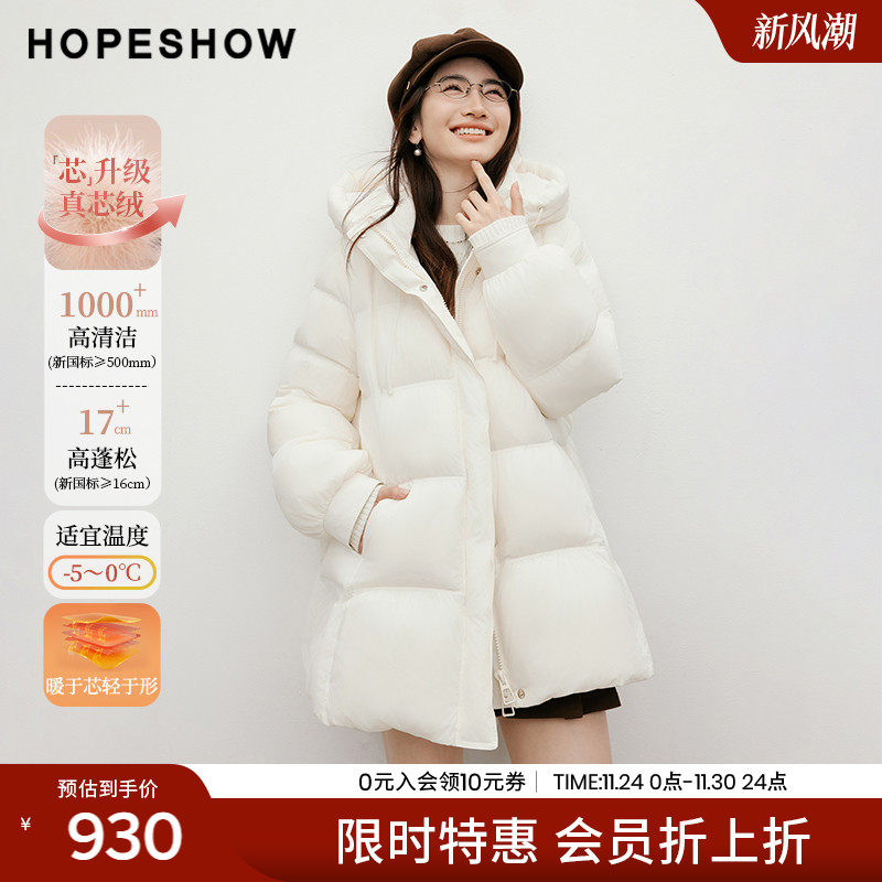 【会员专享】红袖2025冬新款女装90白鸭绒抽绳连帽灯笼袖羽绒服