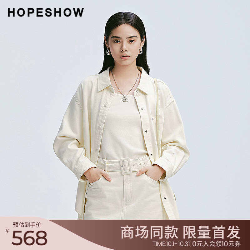 红袖商场同款HOPESHOW2025春新款女装落肩压褶单排扣翻领牛仔衬衫