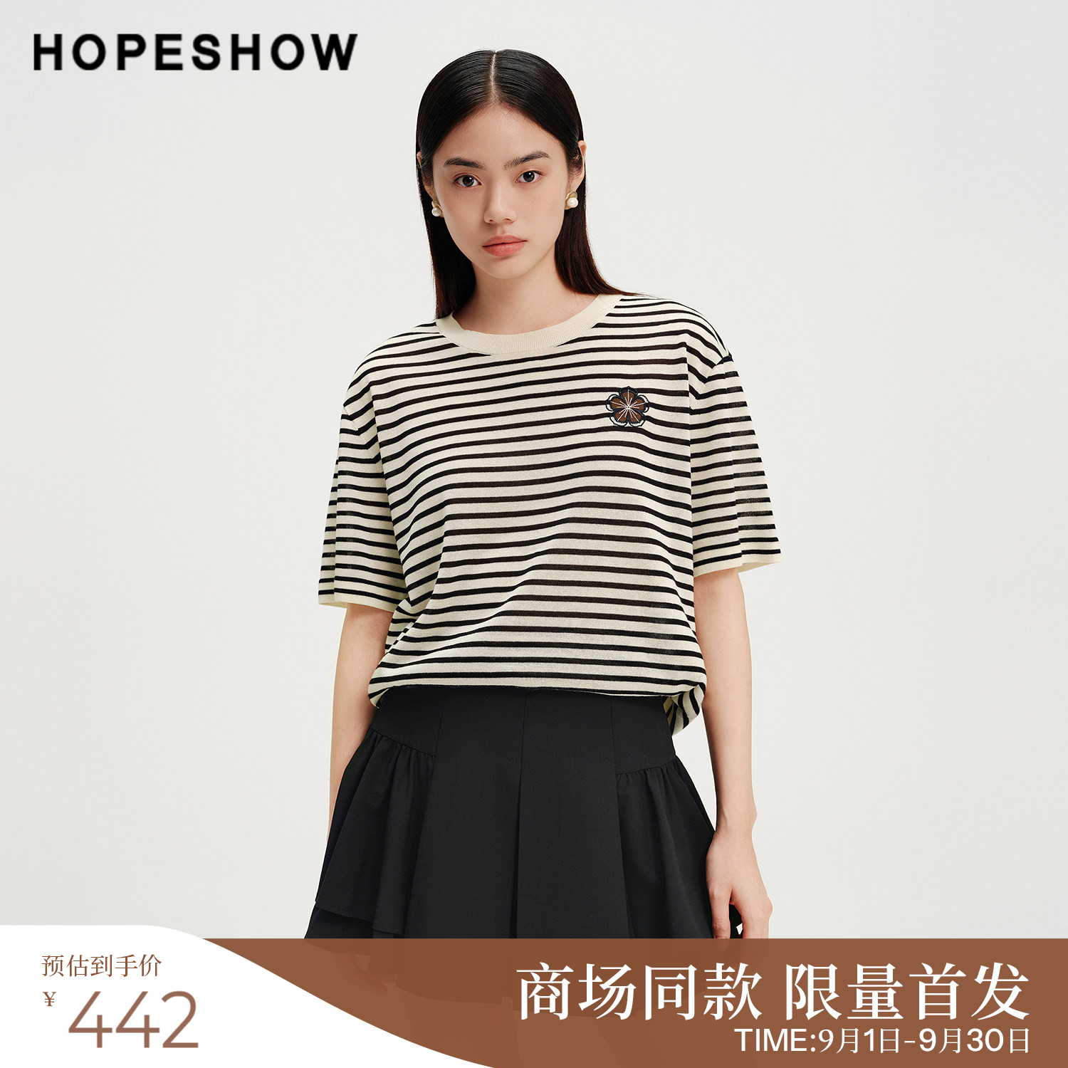 红袖商场同款女装条纹撞色针织衫图片