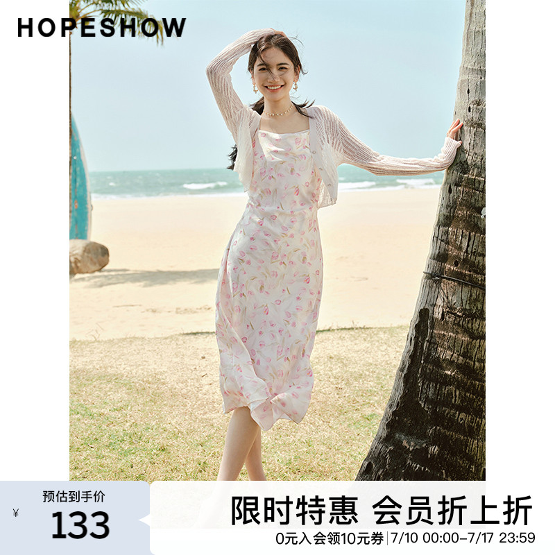 【会员专享】红袖秋季2024新款女装提花印花收腰荡领吊带连衣裙