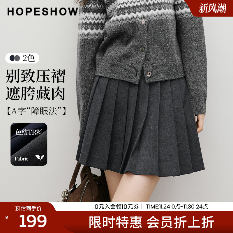 【会员专享】红袖2025秋新款女装MIU系学院风手工压褶A字短裙