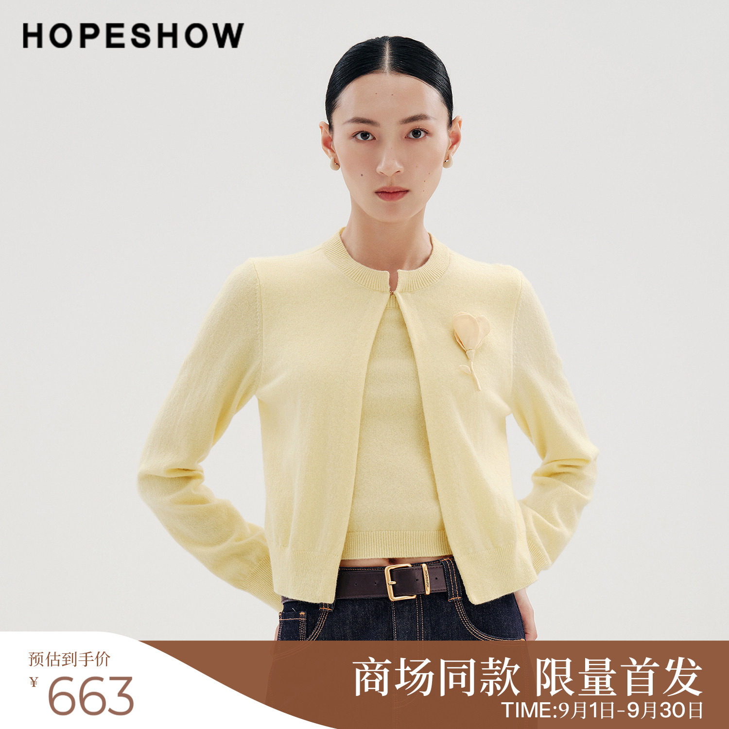 红袖商场同款HOPESHOW2026春季新款女装纯绵羊毛假两件拼接针织衫图片