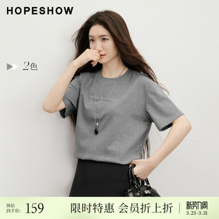 2026夏季 红袖 新款 女装 圆领套头T恤 字母印花落肩短袖 会员专享