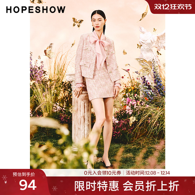 【会员专享】红袖2024春季新款女装香风A字香风粗花呢短裙