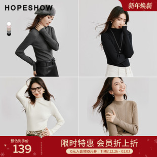 会员专享 女装 红袖 2024新款 肌理感正肩半高领套头针织衫 秋季