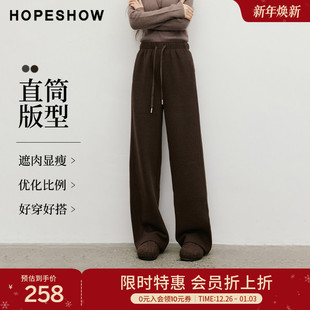 会员专享 女装 红袖 新款 系带松紧腰解构拼接直筒长裤 2025冬季