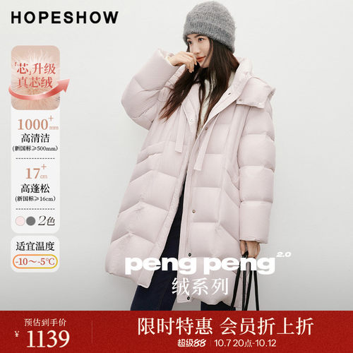 【会员专享】红袖2025冬新款女装「PengPeng」绒连帽立领羽绒服