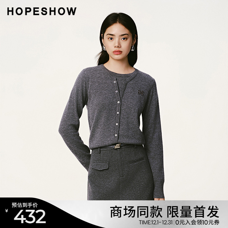 红袖商场同款HOPESHOW假两件针织衫2024冬季新款女装美式打底上衣