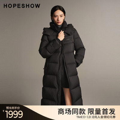 红袖商场同款HOPESHOW2025春季新款女装90白鸭绒连帽长款羽绒服