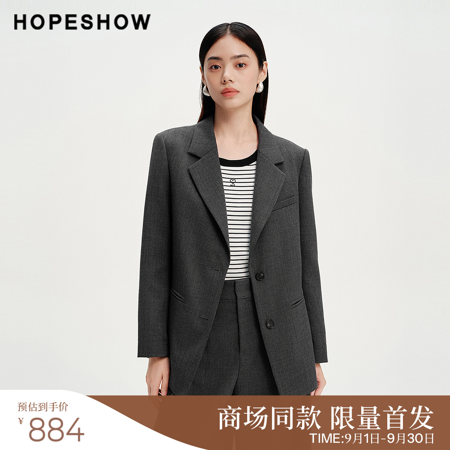 红袖商场同款商务风灰色正肩西装图片