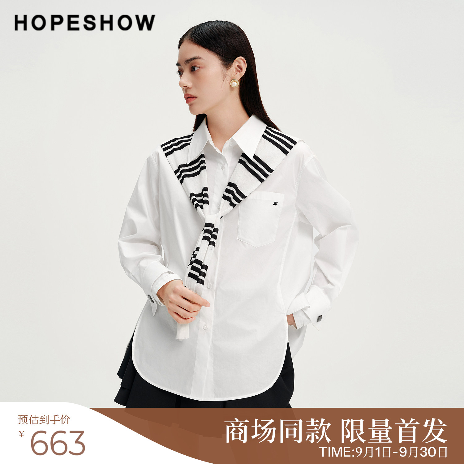 红袖商场同款女装撞色刺绣白衬衫图片