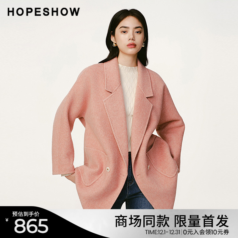 红袖商场同款HOPESHOW落肩翻领呢大衣2024冬季新款女装双面呢外套