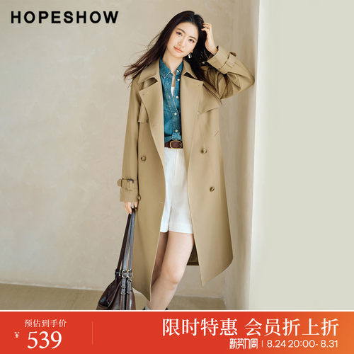 【会员专享】红袖春秋新款女装落肩H型双排扣翻领长风衣