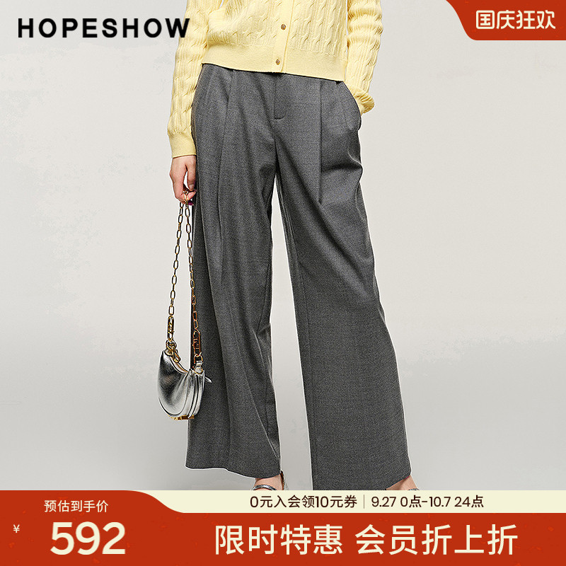 红袖商场同款HOPESHOW立体压褶西装裤秋季2024新款女宽松阔腿长裤