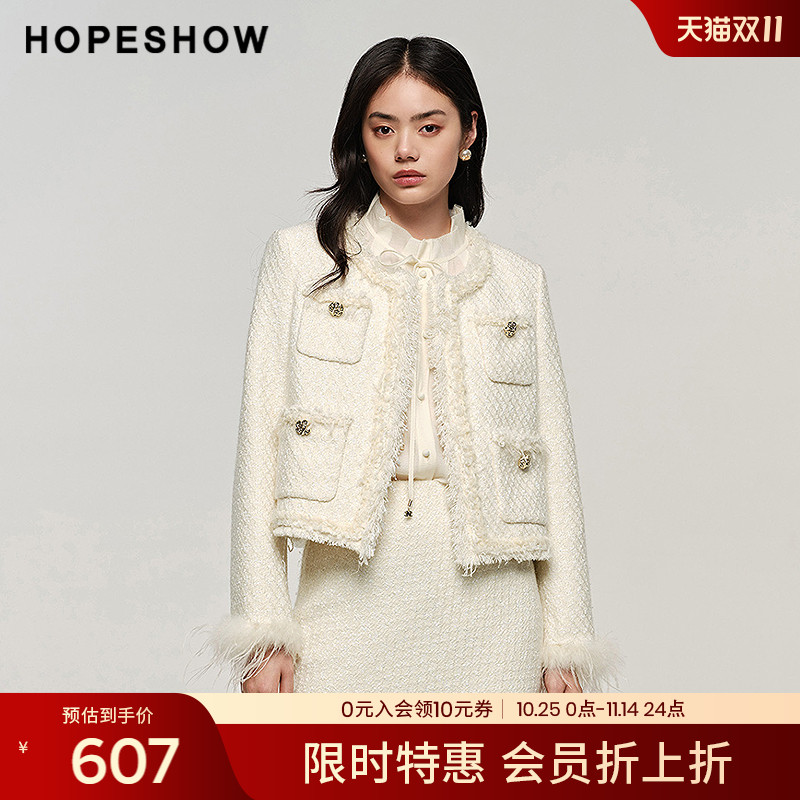 【会员专享】红袖千金风短外套秋季2024新款女装香风拉毛上衣