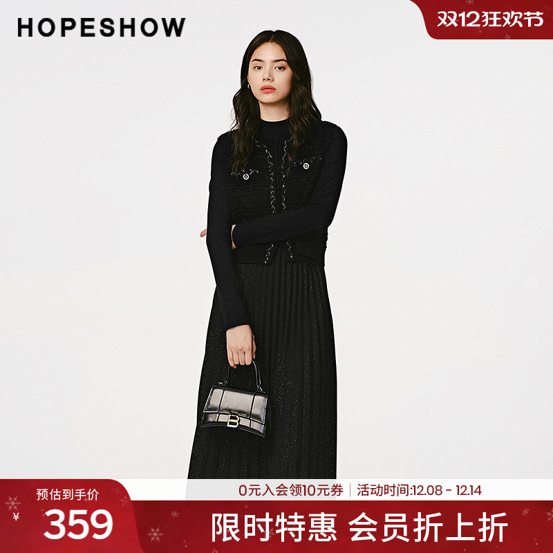 【会员专享】红袖高级香风小黑裙两件套2024冬新款女装连衣裙