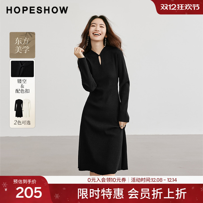 【会员专享】红袖2024冬新款女装国风收腰镂空立领针织连衣裙