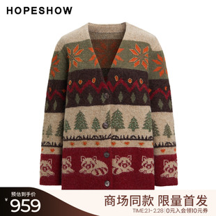 红袖商场同款HOPESHOW2025春季新款女装钉珠撞色提花拉毛针织开衫