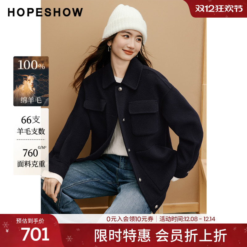 【会员专享】红袖2025冬新款女装100%羊毛工装风衬衫领双面呢大衣