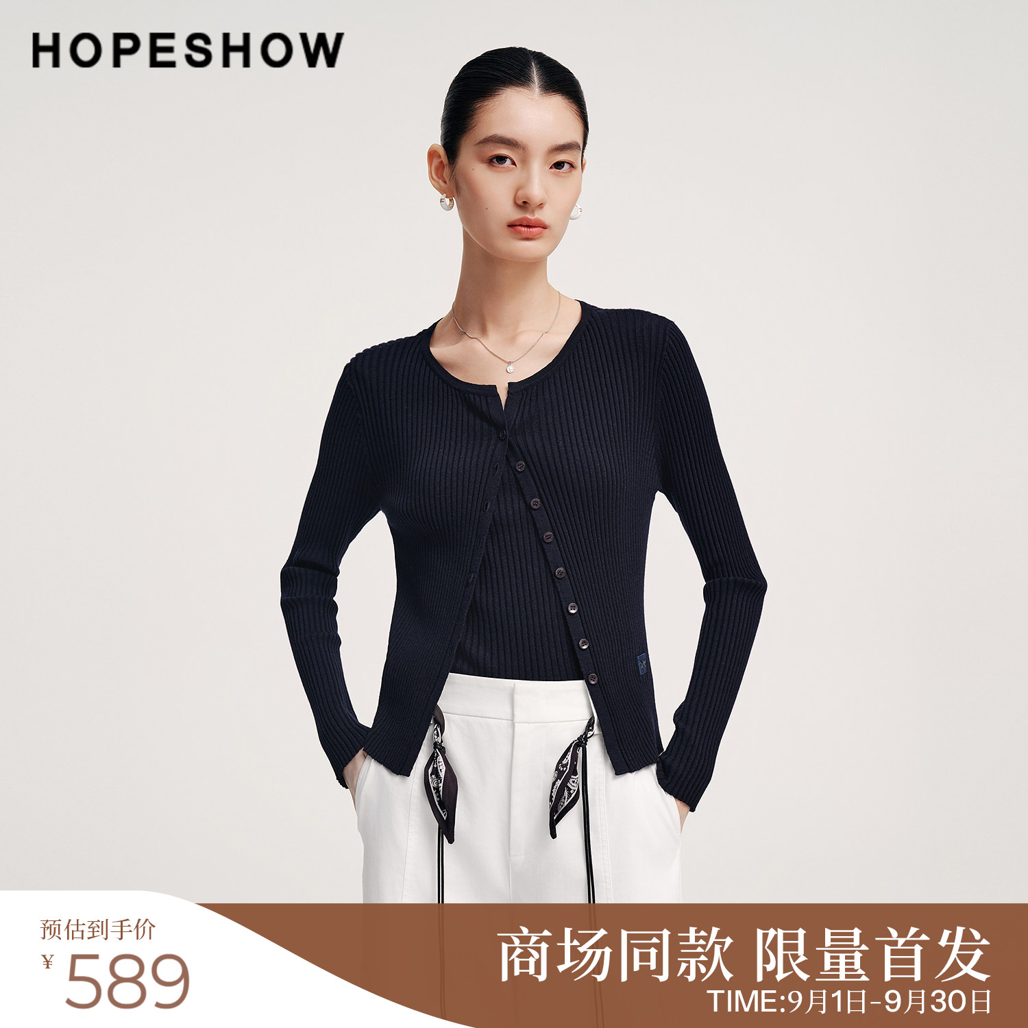 红袖商场同款女装假两件针织衫图片