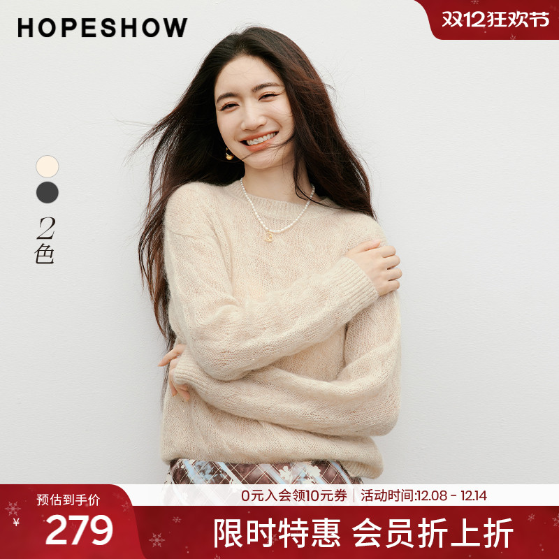 【会员专享】红袖2025秋季新款女装亮丝亮片落肩长袖圆领针织衫