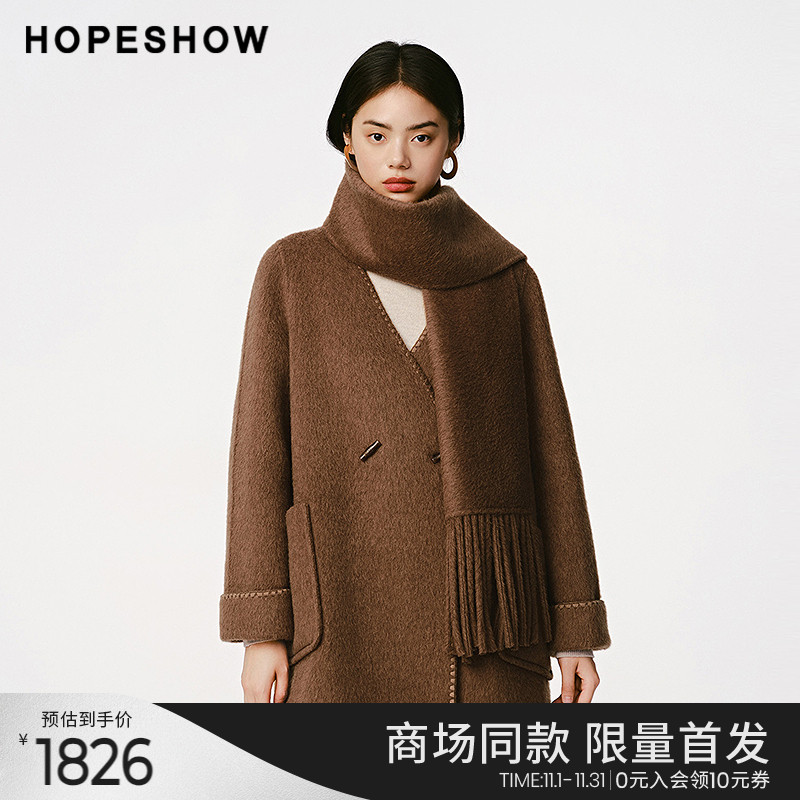 红袖商场同款HOPESHOW2024冬新款女装围巾双排扣V领双面呢大衣