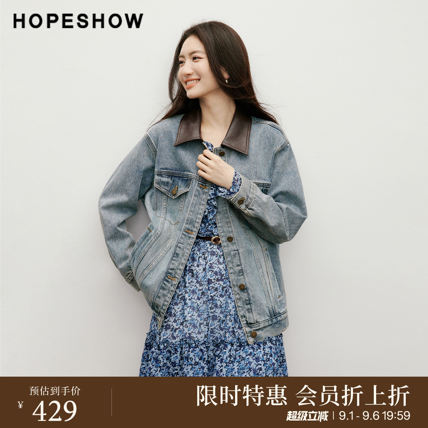 【会员专享】红袖2026春季新款女装复古水洗做旧撞色PU皮牛仔外套图片
