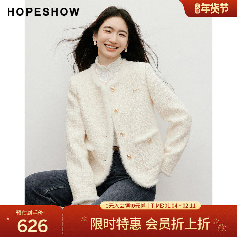 【会员专享】红袖2025冬季新款女装香风水貂毛正肩长袖圆领短外套,女装/女士精品,短外套,淘宝优惠券,粉丝福利购,淘宝优惠卷