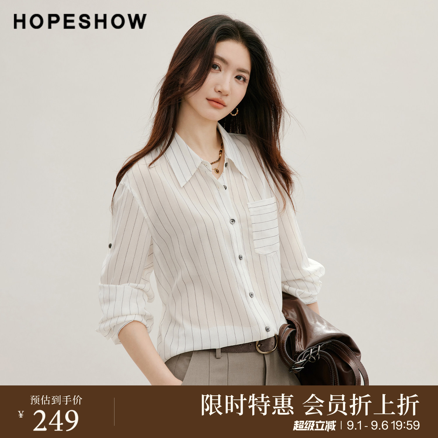 红袖秋女装撞色条纹通勤长袖衬衫图片