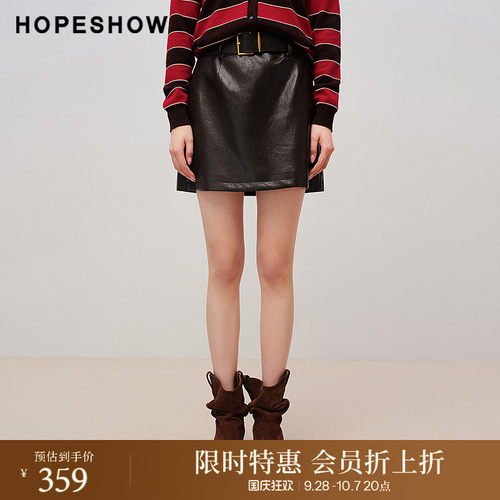 红袖商场同款HOPESHOW2025秋新款女装MIU系拉链拼接A字PU皮短裙