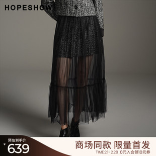 红袖商场同款HOPESHOW2025春季新款女装香风粗花呢半身裙两件套