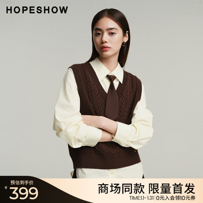 红袖商场同款HOPESHOW2025冬新款女装复古绞花无袖V领针织背心