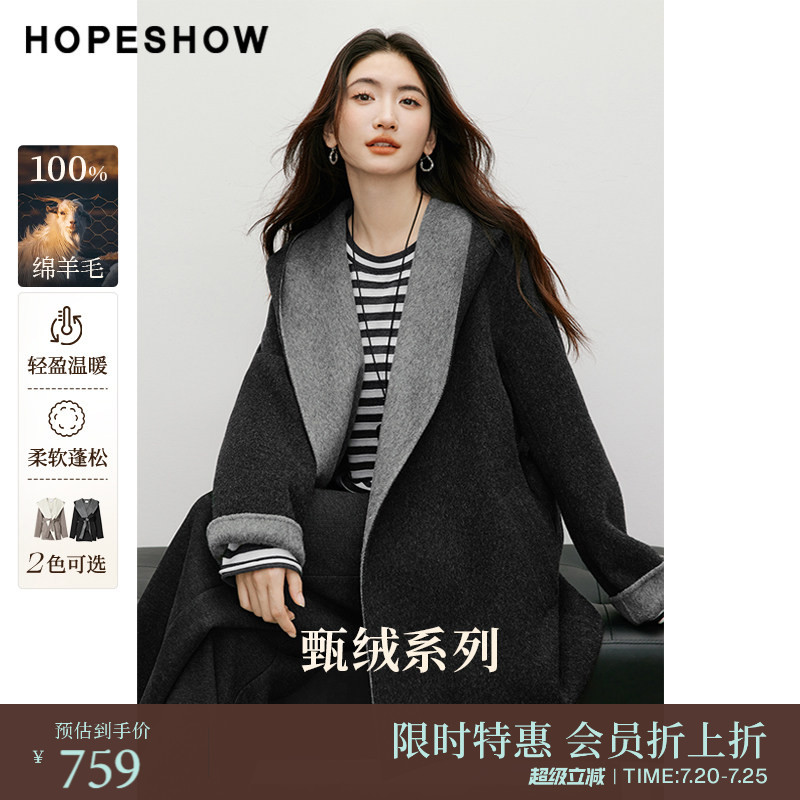 【会员专享】红袖2025冬新款女装100%羊毛连帽系带撞色双面呢大衣