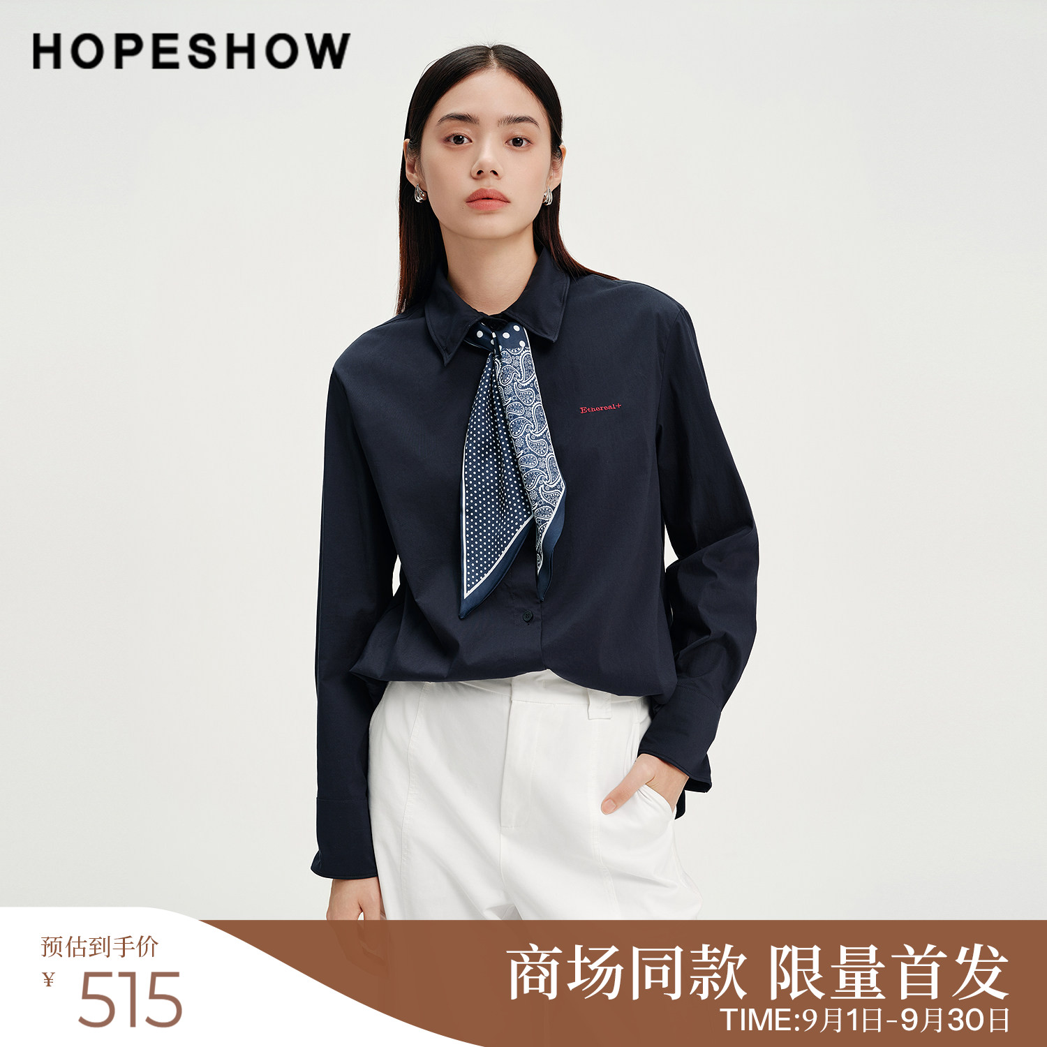 红袖商场同款女装智性正肩衬衫图片