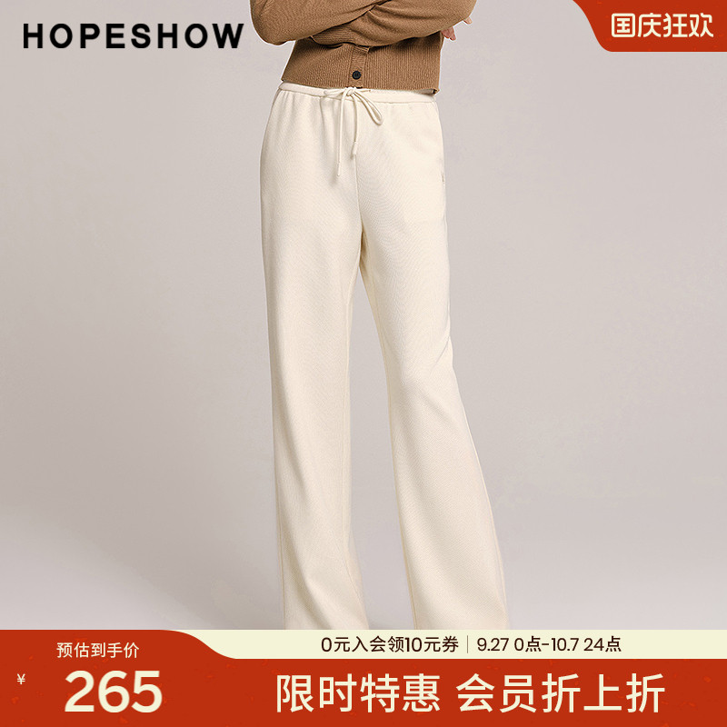 红袖商场同款HOPESHOW肌理感休闲裤秋季2024新款女抽绳高腰阔腿裤