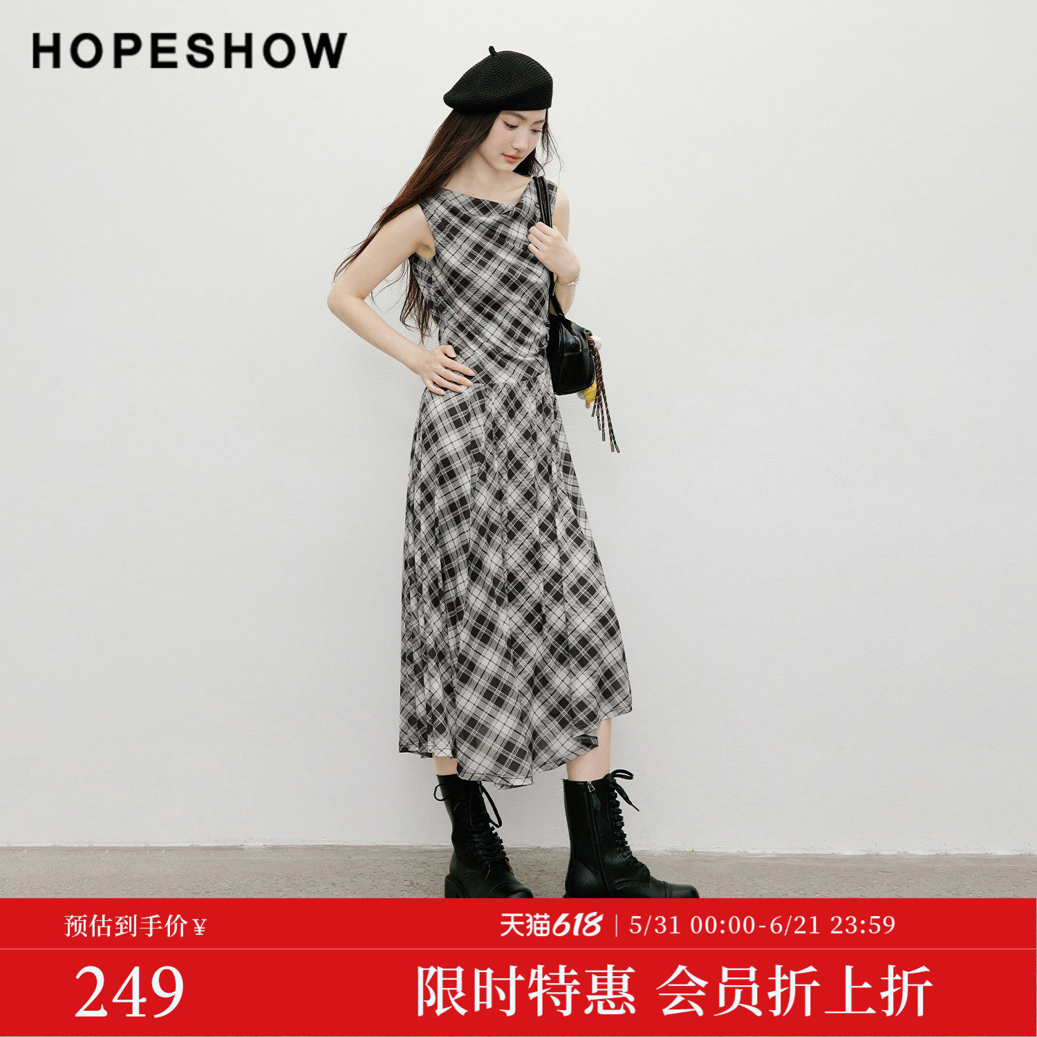 【会员专享】红袖2026春新款女装格纹印花网纱斜裁压褶荡领连衣裙