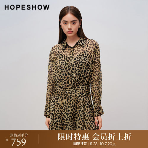 红袖商场同款HOPESHOW2025秋新款女装撞色印花翻领短款连衣裙