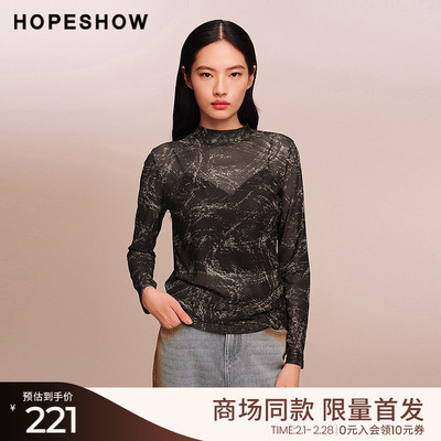 红袖商场同款HOPESHOW2025秋新款女装手绘印花正肩长袖半高领上衣