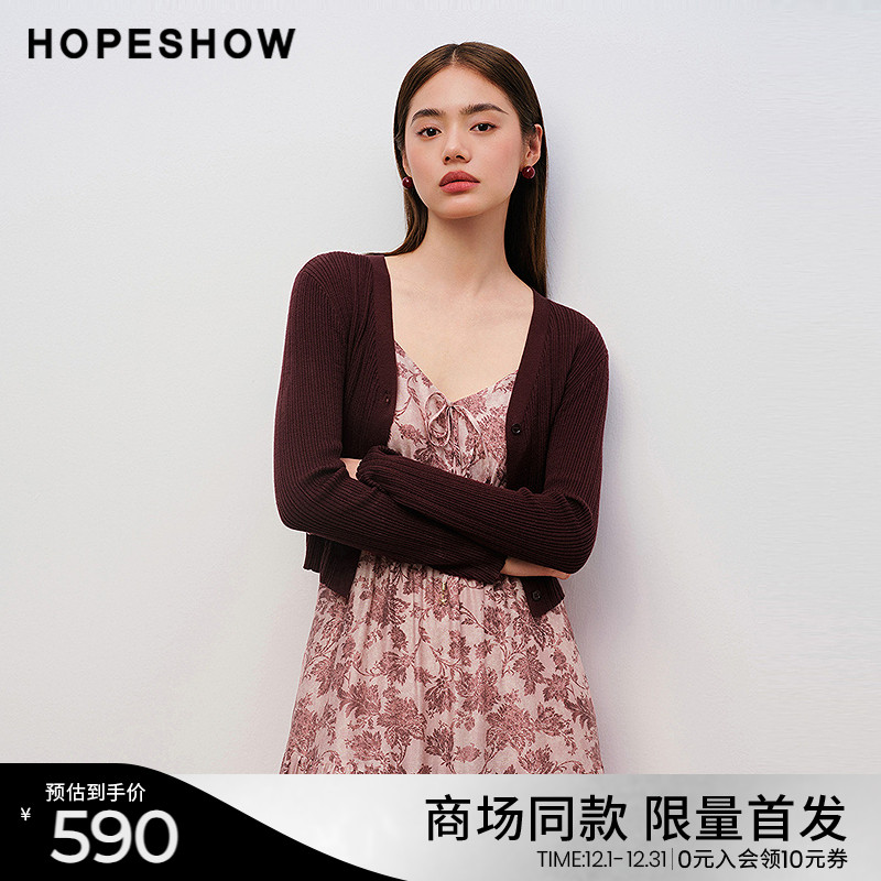 红袖商场同款HOPESHOW2025秋新款女装100%绵羊毛V领短款针织开衫