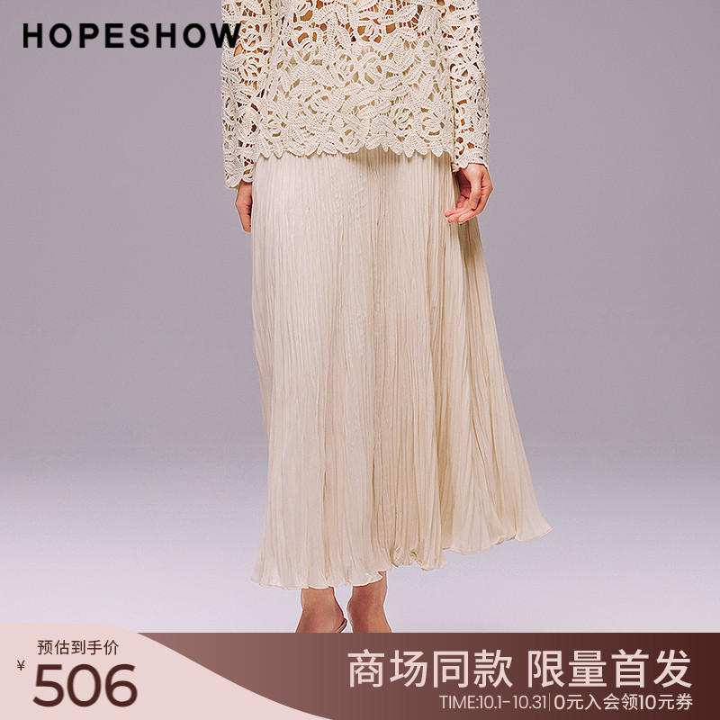 红袖商场同款HOPESHOW2025秋新款女装不规则压皱松紧腰拼接半身裙