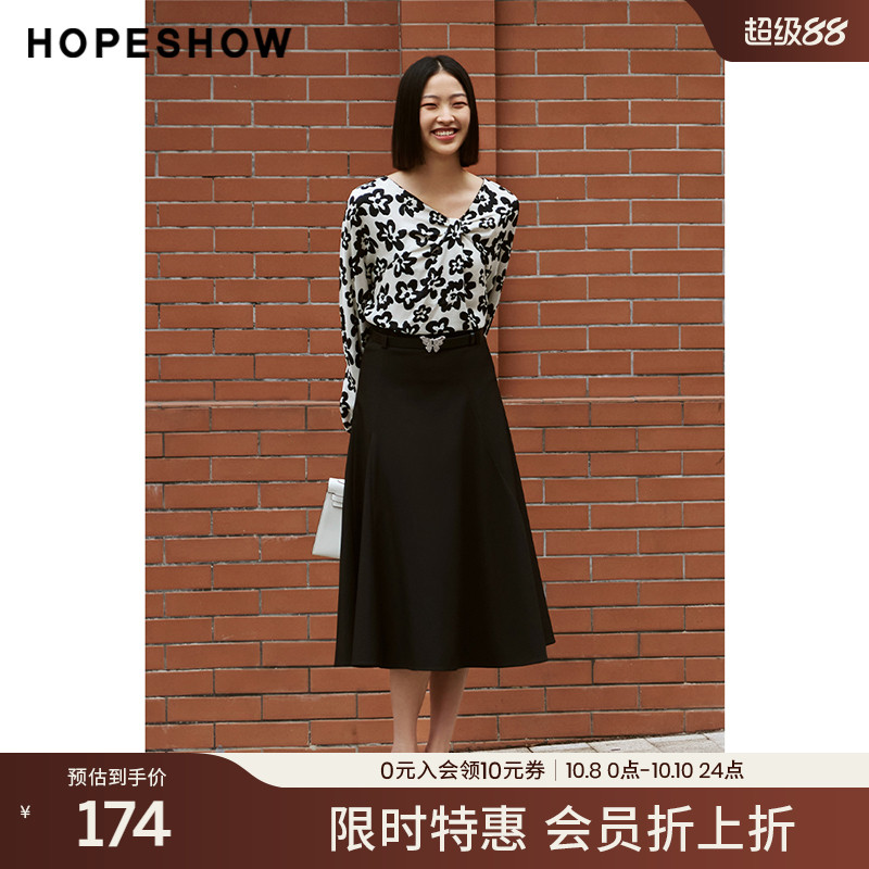 【春夏直降】红袖2024春季新款女装蝴蝶腰带高腰A字伞摆半身裙
