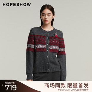 红袖商场同款HOPESHOW2025春季新款女装费尔岛撞色提花长袖针织衫