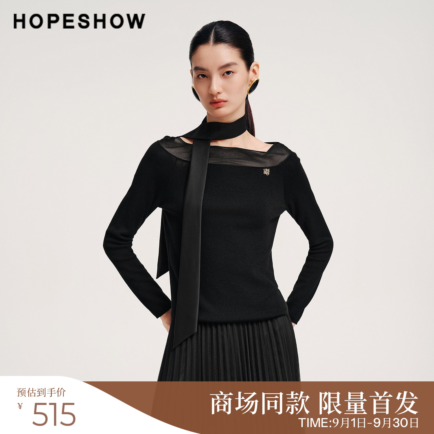 红袖商场同款女装一字领针织衫图片