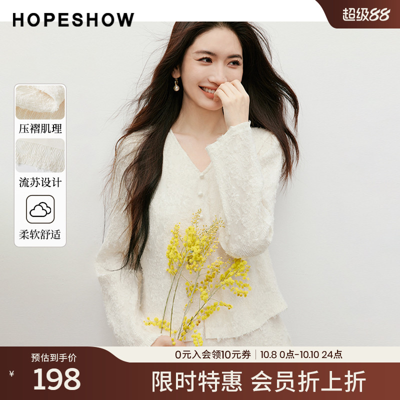 【会员专享】红袖2025春季新款女装流苏开叉正肩V领套头短上衣